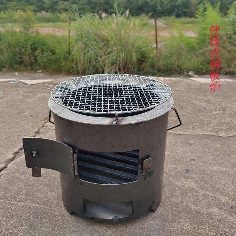 加厚钢板炉柴火炉木炭炉围炉煮茶取暖户外烧烤家用多功能烧煤煮饭