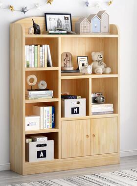 9C收实木儿书架置物架落用地家客童厅宝宝简易矮书柜格子YFG柜玩