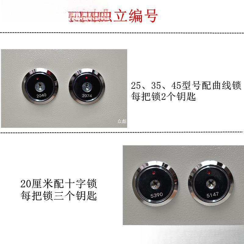 机械用老式人双锁老人保防盗险箱家小型办公保险TXG柜双入墙保管