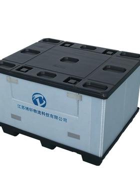 MTO塑天装地盖围板箱物流包箱吹蜂窝卡板箱折可叠PP中空板塑料周