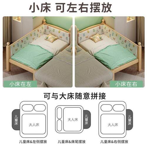婴儿拼接床加床宽床大粗人实木无品牌/床宝宝儿童人床加加厚单儿