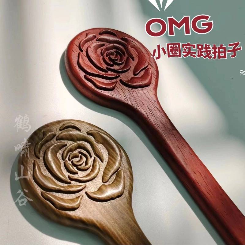 戒尺sp拍子玫瑰花鹤啸山谷实木板子经络按摩小圈实践工具实木按摩