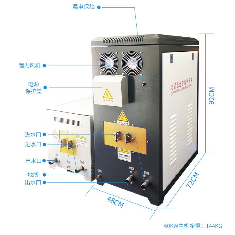 4kw超高频感应加热机高0频淬火退火ZACG-40K焊接熔机一机多炼更省