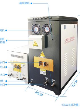 4kw超高频感应加热机高0频淬火退火ZACG-40K焊接熔机一机多炼更省