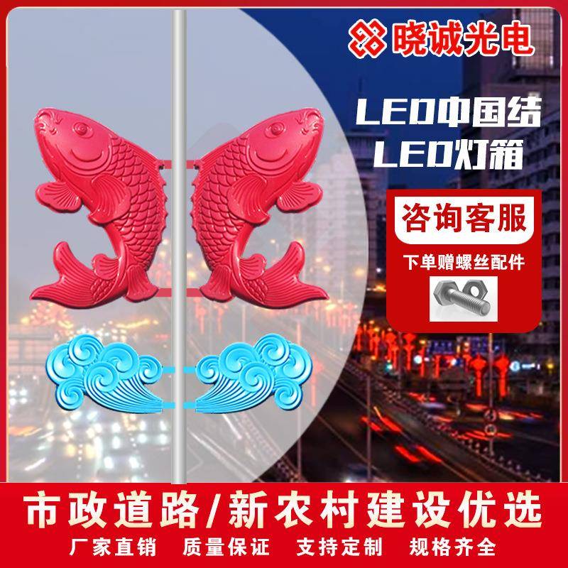 路灯造杆600LED吸塑光灯箱广告牌塑料卡通水发果中动植物型吸塑国