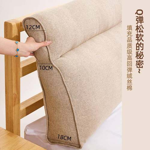 棉JRL麻头飘靠垫榻榻米软包护腰靠枕床背上腰靠沙床发大靠垫窗靠