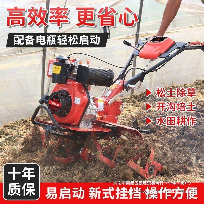 新型微耕机多地功能新型柴油耕锄草机式农用开沟松土小NEG水田旋