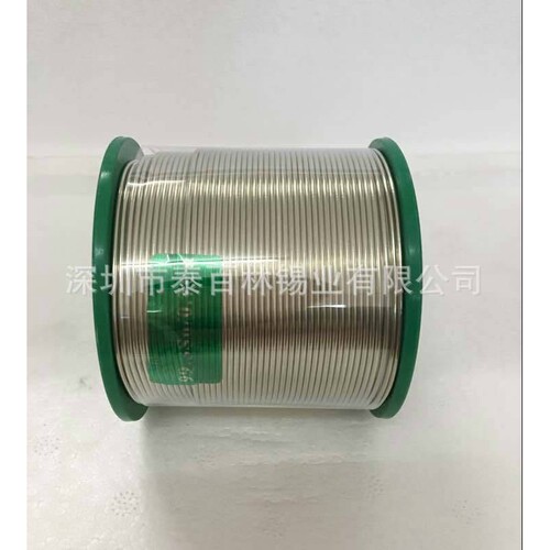 高温焊丝焊锡丝 小卷极细无铅锡线 焊锡丝0.8mm
