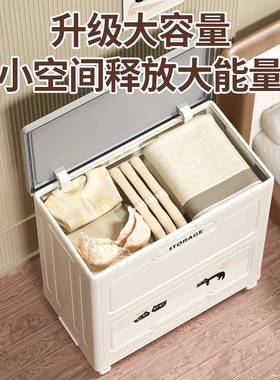 翻盖衣服收箱折叠带滑轮玩具被子服衣防潮整箱大纳容理TH-10776量