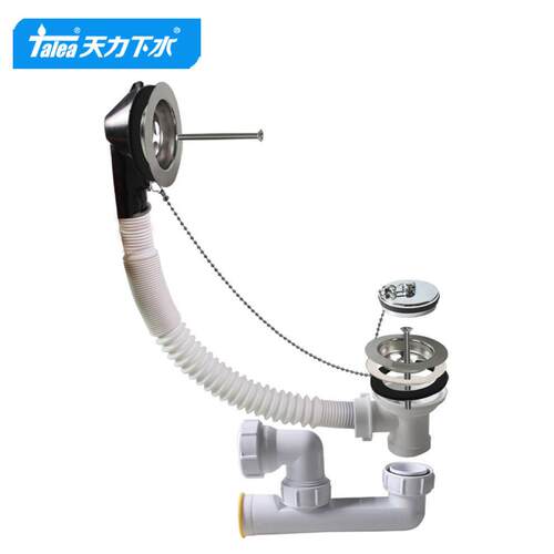 天力欧美款式浴缸下水器配入墙水防臭排水管落水件Z512Z5128C008C