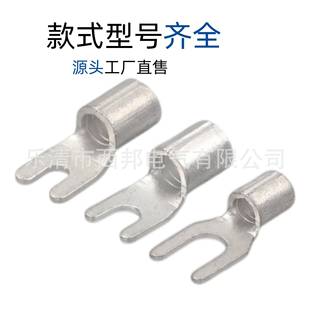 UT2675 4平方紫铜叉形裸端子Y冷压线端子铜线耳U.接形铜鼻子型接