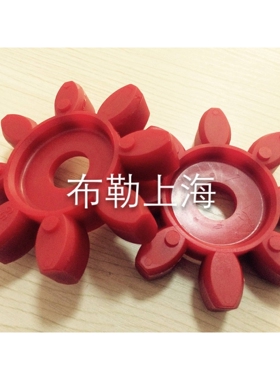 天津西奥曳引机梅花联轴器胶垫/弹性体/缓冲垫/软连结红色8瓣GS65