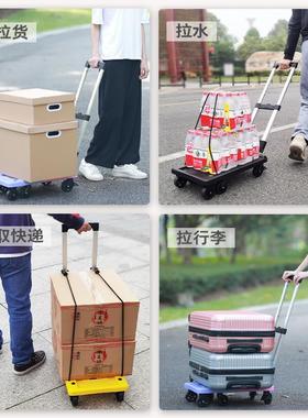 拖车折叠取快递小推车用拉LZX64352货推家手拉车便携拉杆手车轻便