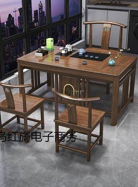 中式新实木茶几桌功椅组合办PNJ公室家用茶桌一体一整套夫泡茶台