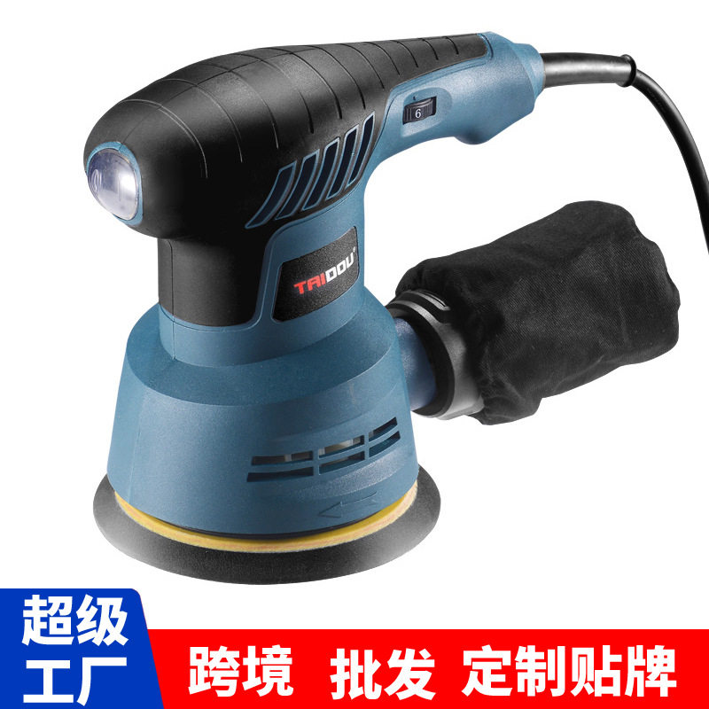 砂纸机打磨机油漆墙面腻子小型圆盘抛光机电动木材家具偏心砂光机
