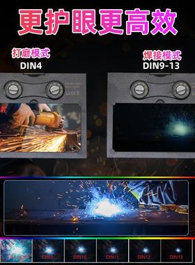 新款变色龙镜TX500DF9到13阳太滤能接自动调光电焊罩焊面罩