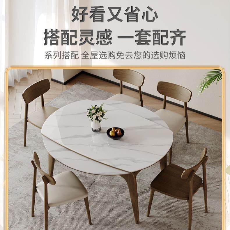 岩板餐桌组长合轻奢现代简约家用小802奶油户型方形椅饭可伸缩折叠圆桌桌,影音电器,DIY配件,淘宝优惠券,粉丝福利购,淘宝优惠卷