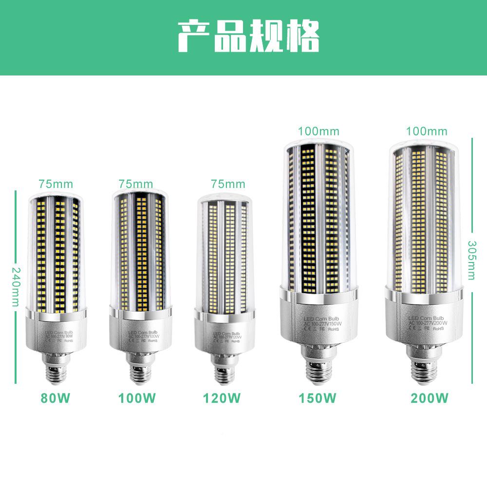 跨境热销5LED玉米灯E27风扇热80W1285大风0W12散0W10W0大功率玉米
