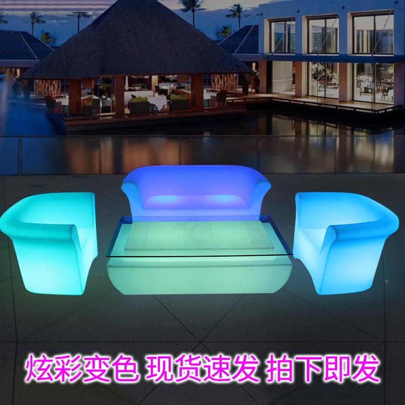 ld酒吧家具沙发户外防水发光沙发酒店组合清包厢现代约风简吧格e