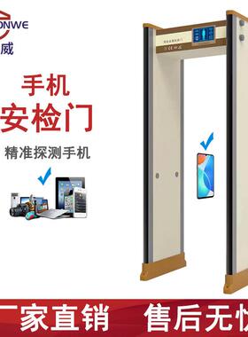 通过式学品校测考场保密单位工厂直高LW-8100S精度电子产手机销探