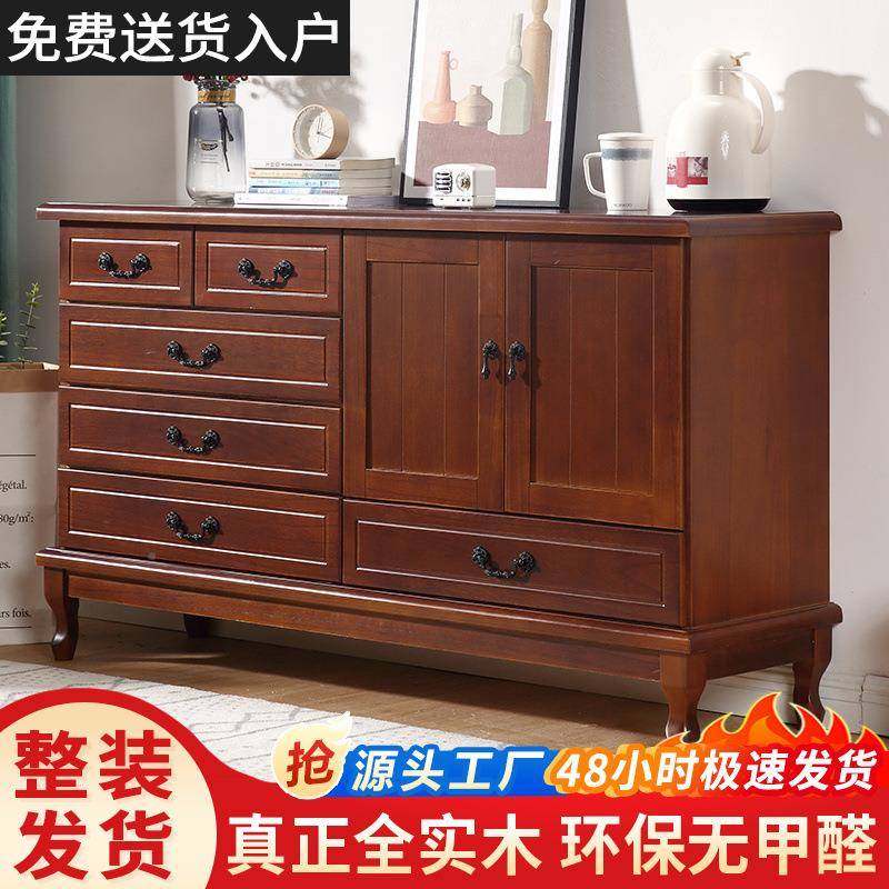 五斗实柜木简FOA约现代卧斗抽屉室收纳柜美式五斗橱柜客厅柜子储