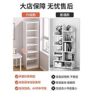 窄书架储落置物架VUB家用简易多分层物柜桌边小书柜靠墙缝地收纳