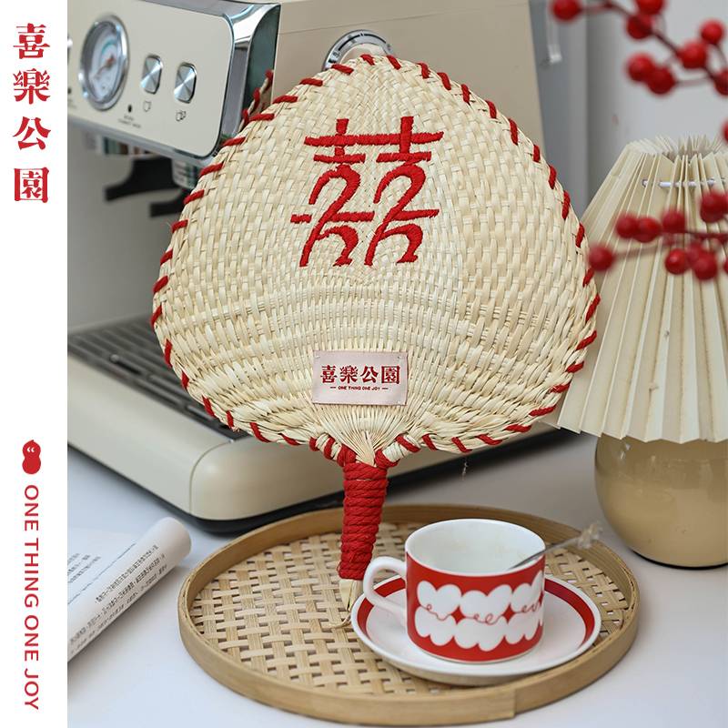 NU08蒲扇老式夏季手工编织扇子结婚用品大全喜字新娘团扇