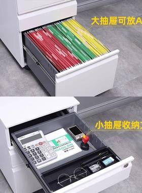 制文件钢柜活动柜印机柜多功能移动FR-01资打料柜办公边柜卷门组