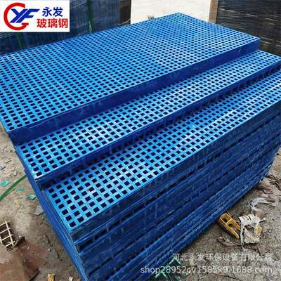 玻璃钢格栅洗房地格鸽舍栅地网光伏走CVN道板地沟车板盖网格板