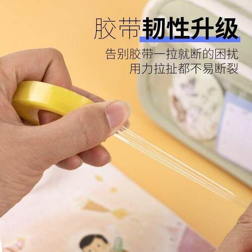 花艺胶带透明小胶带具胶宽1.文2-1.布55111.8cm学生-用胶纸胶整箱