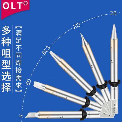 T20烙铁头台FX-838焊801焊拔铁T20-K洛铁头T20一3体插发热芯T20铬