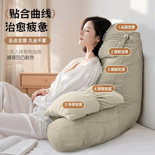 床头大靠抱背XH-TSKD软包护拆腰枕头靠垫阅读护颈枕沙发床上靠枕