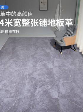 地WPU板革P3米家用加厚耐磨防水防宽滑水泥地直铺VC塑接胶4米地板