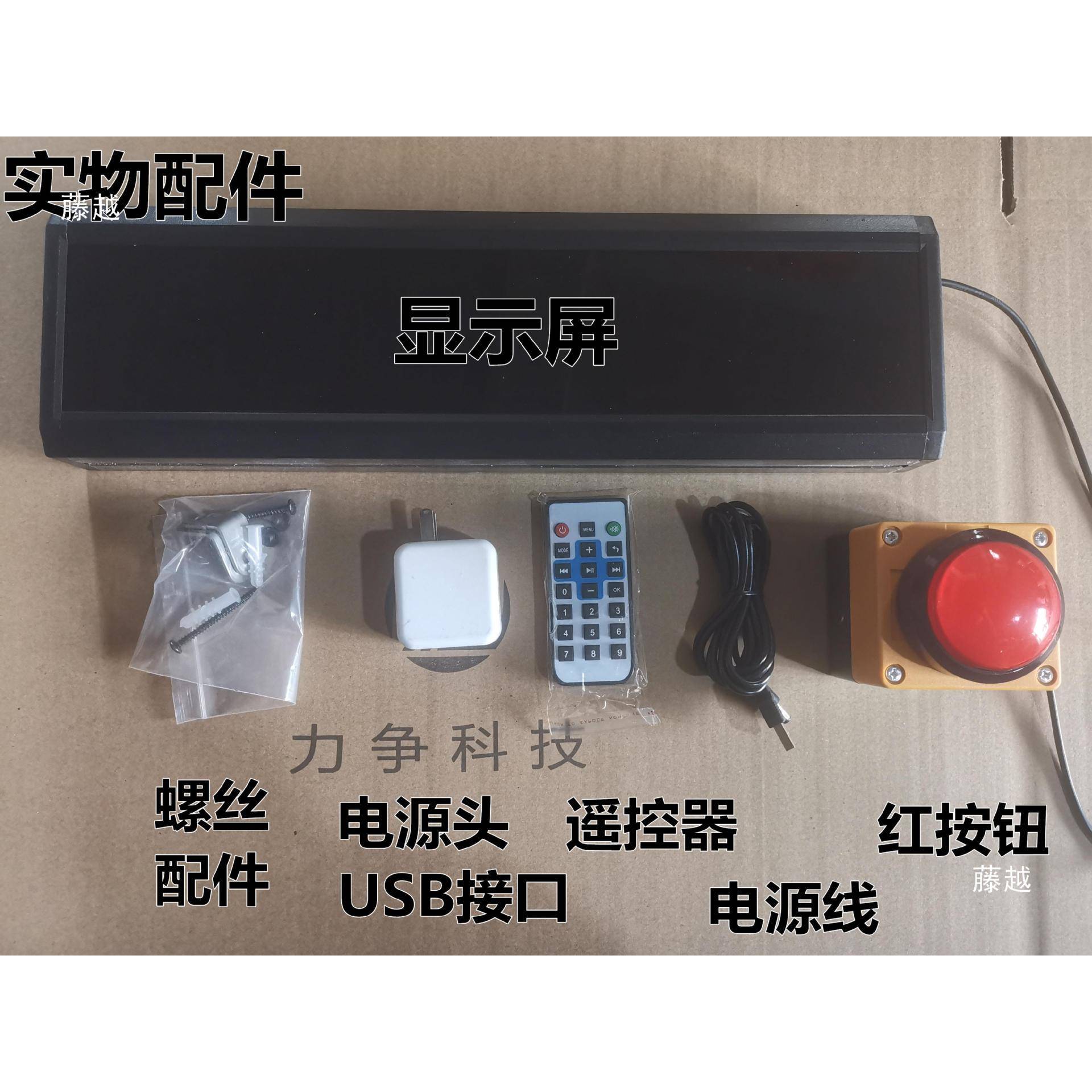 控比赛遥计时器语音秒表LEXX817981D数码显示训练演讲密篮球室计