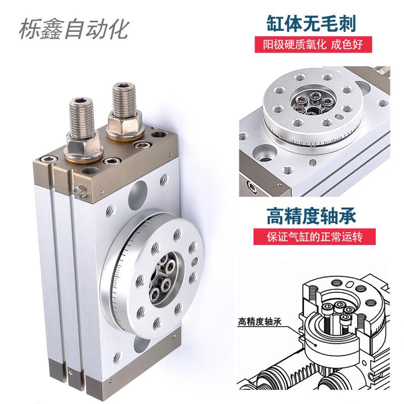 旋转气缸MSMSQB10AQ8B/HRQ-10A0A30A动气缸摆旋转902-10度可调