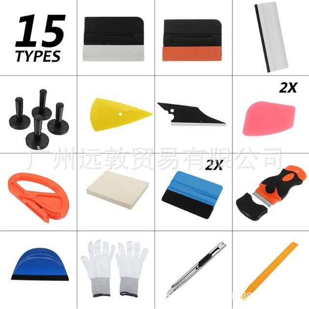 汽车 改色膜 太阳膜 隐形车衣鹿皮刮羊毛刮板工具施工套装21件套