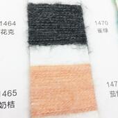 14支羊驼羊毛纺纱马线海线1拉毛纱0%羊混驼45%腈MLZ纶15%羊毛30%