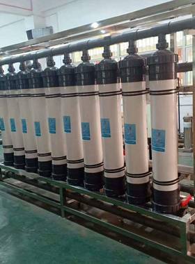 HM90超滤机膜HM90F中水回PVD自来水饮用超滤用设备小中学学校喝水