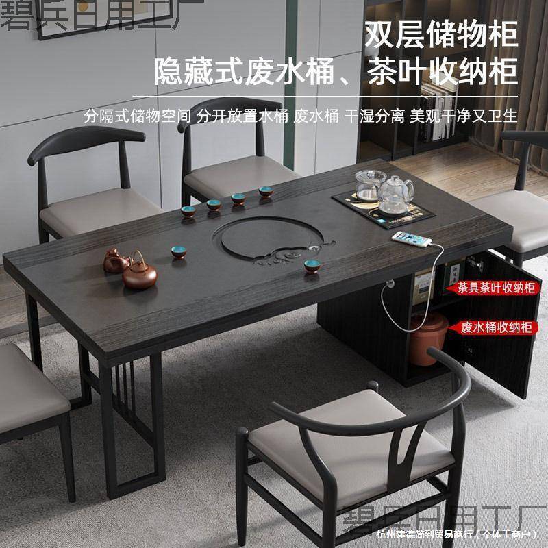 火烧石茶桌现代简约办公室家用茶桌一体一整套组合户外烧水泡茶
