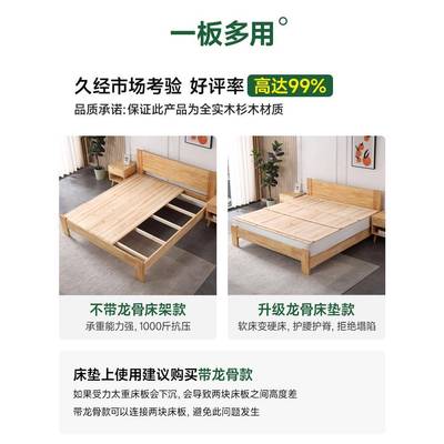 木实木硬床板整硬块加厚床板铺板杉垫片木板床垫326护脊椎护腰床