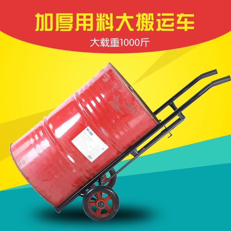 加手动轮油桶搬运车两圆铁桶手推运输厚车化943工塑料运桶搬车子