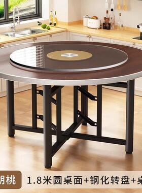 OQC餐桌0人木大圆桌圆实家用吃饭桌子圆桌面板饭店商用形折叠带转