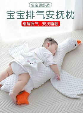 大00845鹅新生婴儿趴绞睡排白气枕宝宝睡飞觉机抱枕肠痛胀气安抚
