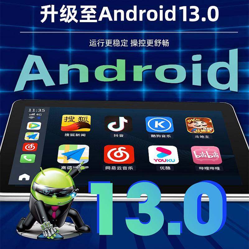 原车屏有线转无线carplay转换器车载导航安卓13系统高通八核盒子