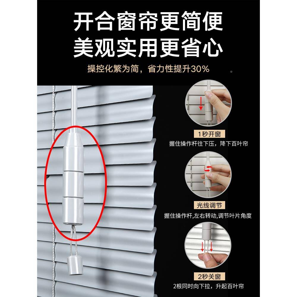 帘叶窗免百打孔安装家用遮光生升降卷帘卫间ltaoLY-L厕所浴室防水