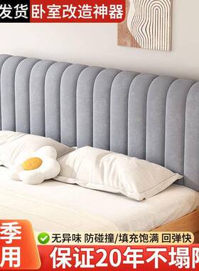 奶油风床靠头靠垫床罩靠垫床头软包护头腰枕可拆KUG洗女生舍宿出