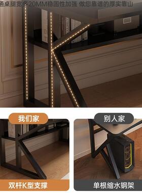 电脑桌台式电竞桌椅写新款卧室用简学习字办公桌子家书桌易SZ0097