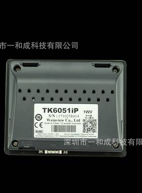 威纶7寸T型系列TTK6071IP/QMT系列M6TK6071IQ071i/MT8071IP/E经济
