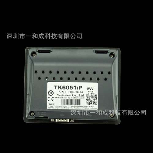威纶7寸T型系列TTK6071IP/QMT系列M6TK6071IQ071i/MT8071IP/E经济