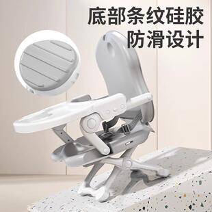 宝宝便餐670椅婴儿餐椅吃饭多功能携式宝宝餐桌椅可叠折外家用户